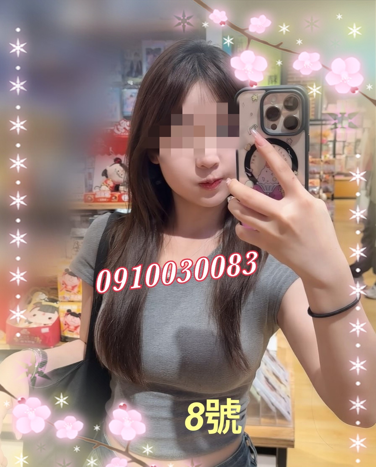 ❤️依依休休閒會館❤️