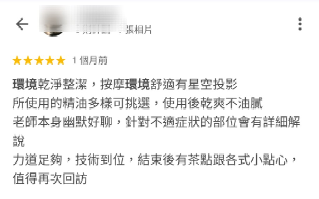 涵涵美妍 SPA 美學館（工作室） 
💆 頭療去角質 SPA
💆‍♀️ 美容護膚保養 SPA
🛁 全身杏仁美白去角質保養
（正反面）
🩵 背部保養
✨ 儀器／體雕調理項目
遠紅外線排酸 / 吸痧遠紅外線 / 溫灸遠紅外線太極
筋絡溫罐 / 排刷體雕 / 拔罐 / 刮痧
📌 採預約制
📍 服務地區：土城
📲 官方 LINE：@742kqyug