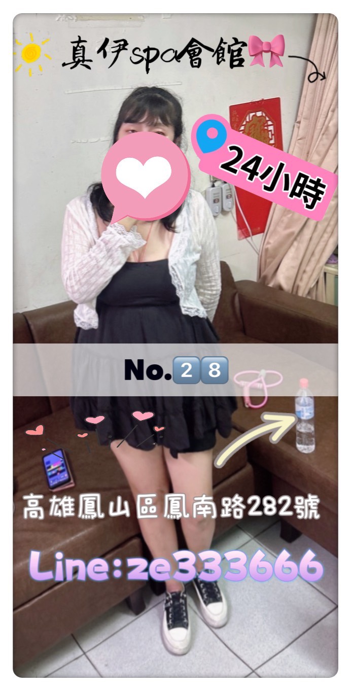 🔥【真伊Spa】男人必備的電力補給站！🔥