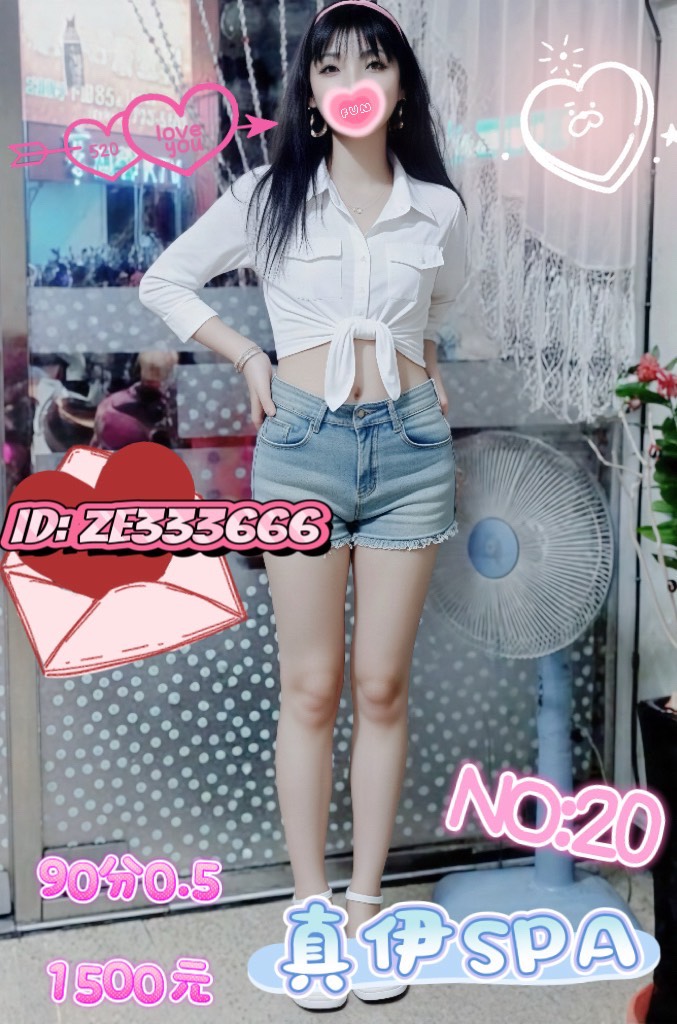 🔥【真伊Spa】男人必備的電力補給站！🔥