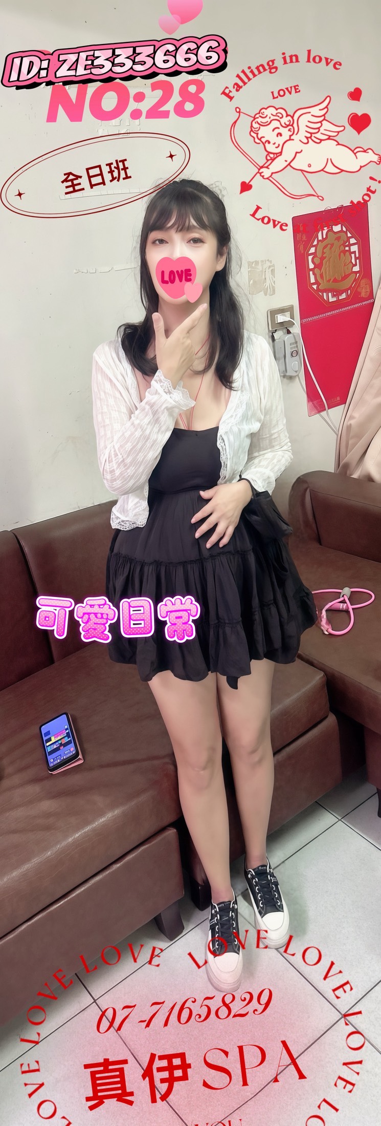 🔥【真伊Spa】男人必備的電力補給站！🔥