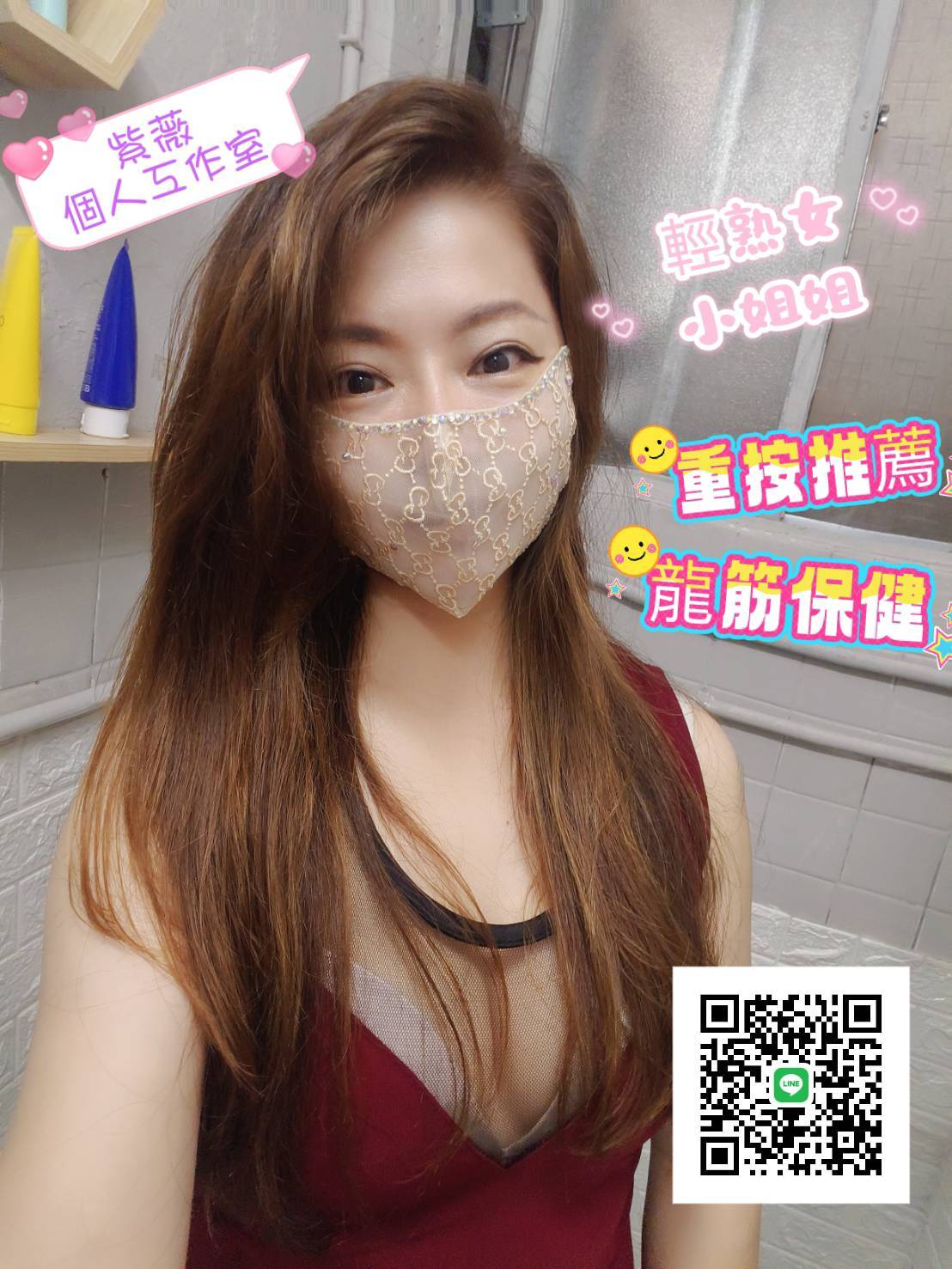 三重紫琳個人工作室