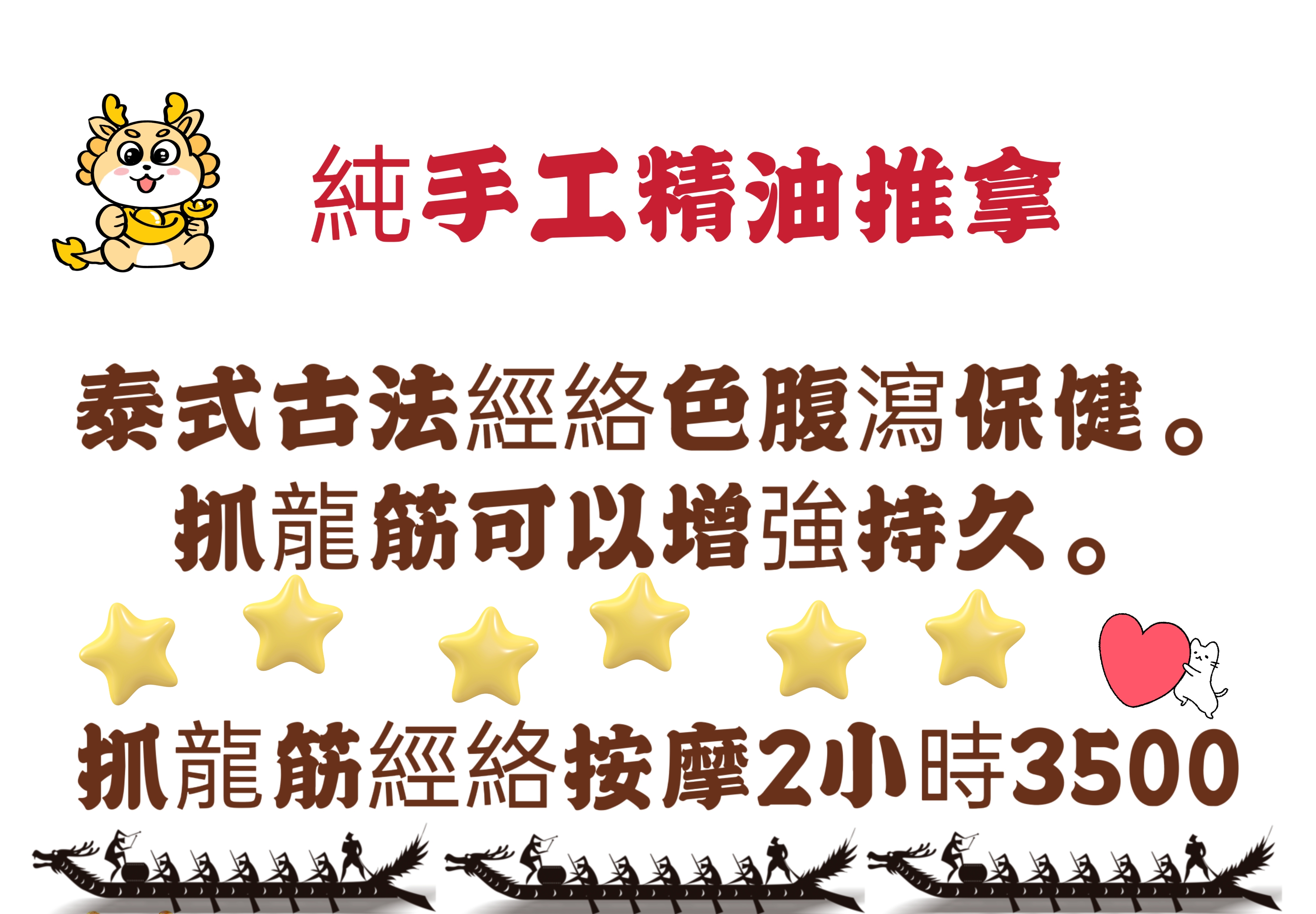 三重紫琳個人工作室