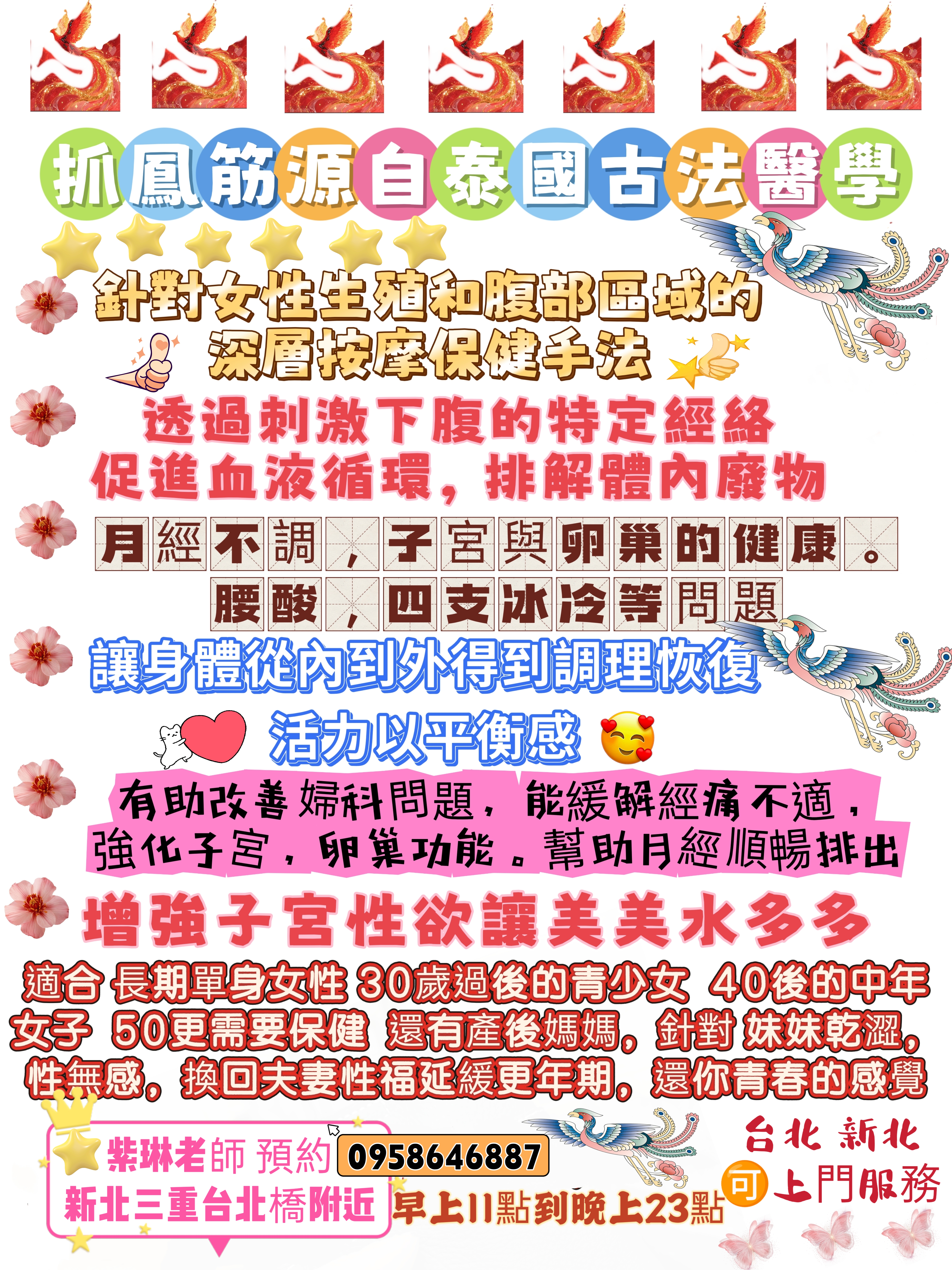 三重紫琳個人工作室