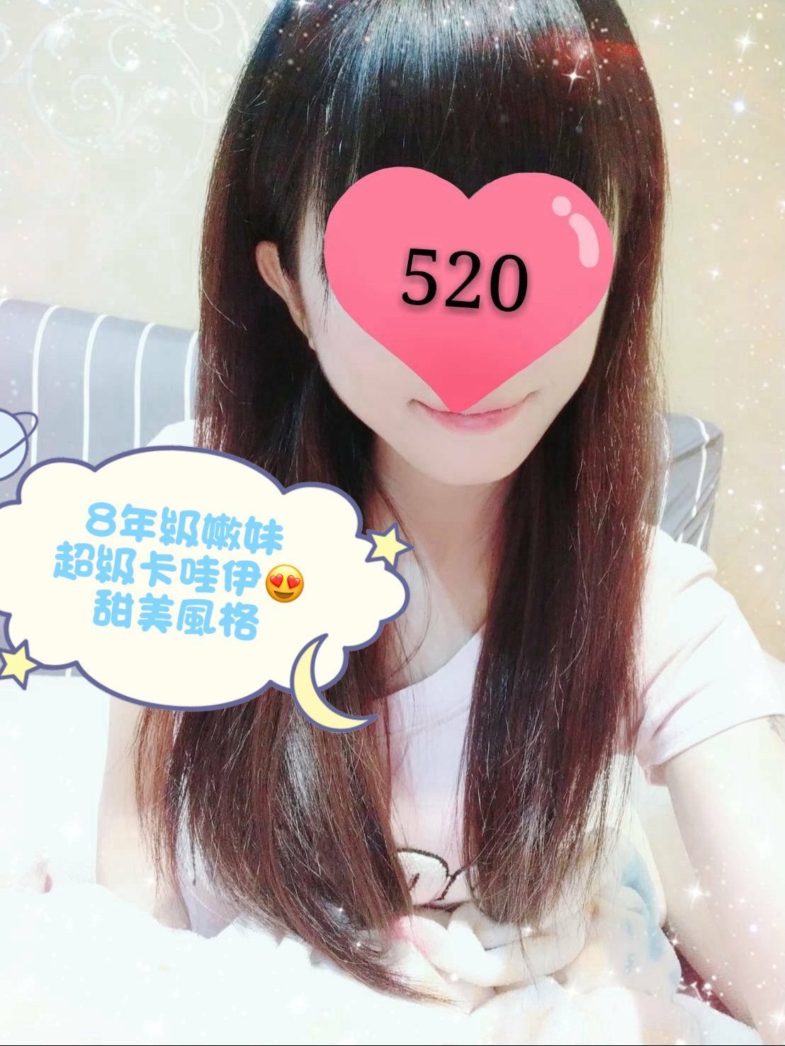 美人湯SPA美容名店