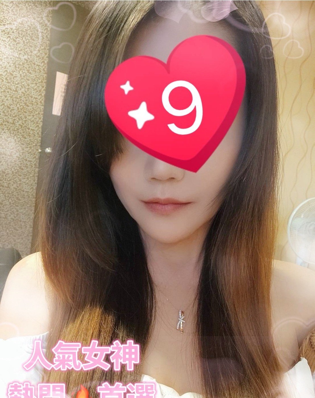 美人湯SPA美容名店