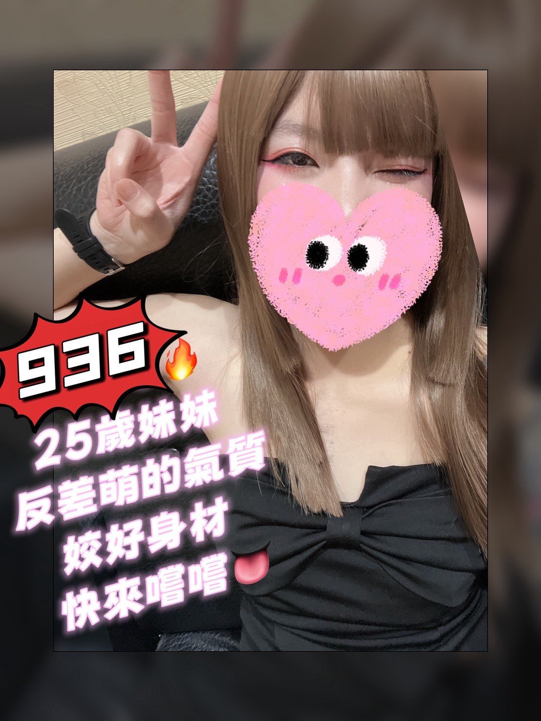美人湯SPA美容名店