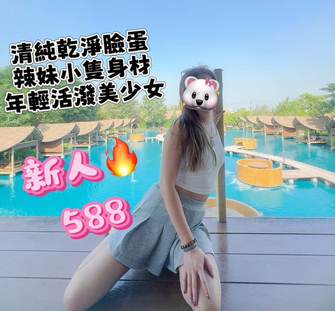 美人湯SPA美容名店