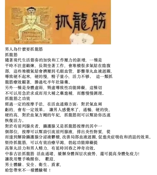 姍姍水療SPA浴師