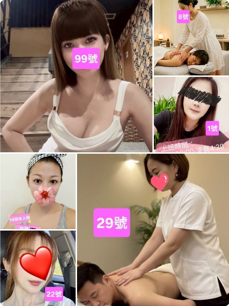 檸檬香美容會館