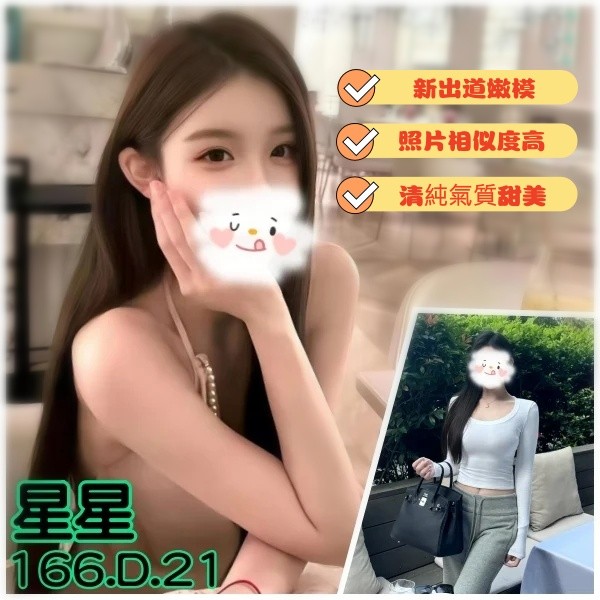 台灣本土正妹 專屬於你的全身舒壓放鬆空間