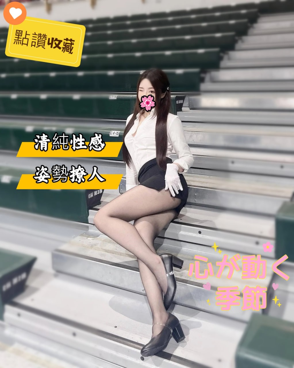 台灣本土正妹 專屬於你的全身舒壓放鬆空間