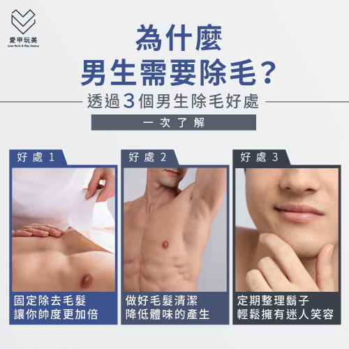 💕妙妙Spa舒壓美肌除毛💕