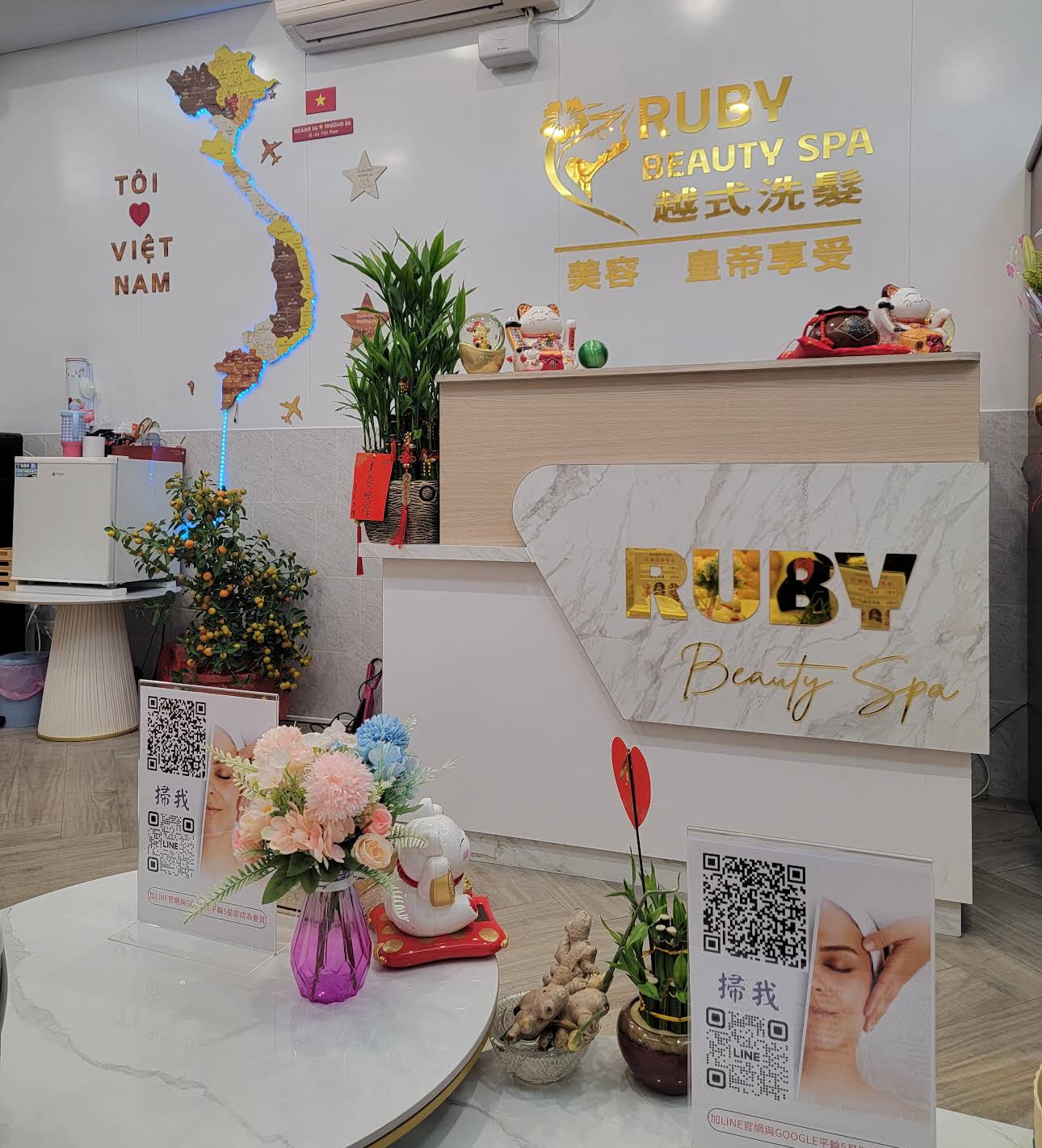 RUBY 北大越式洗髮