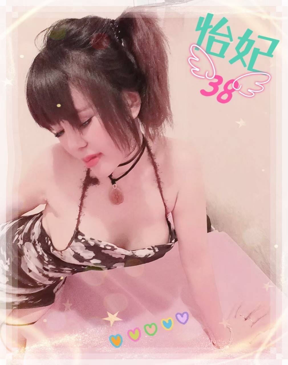 怡妃