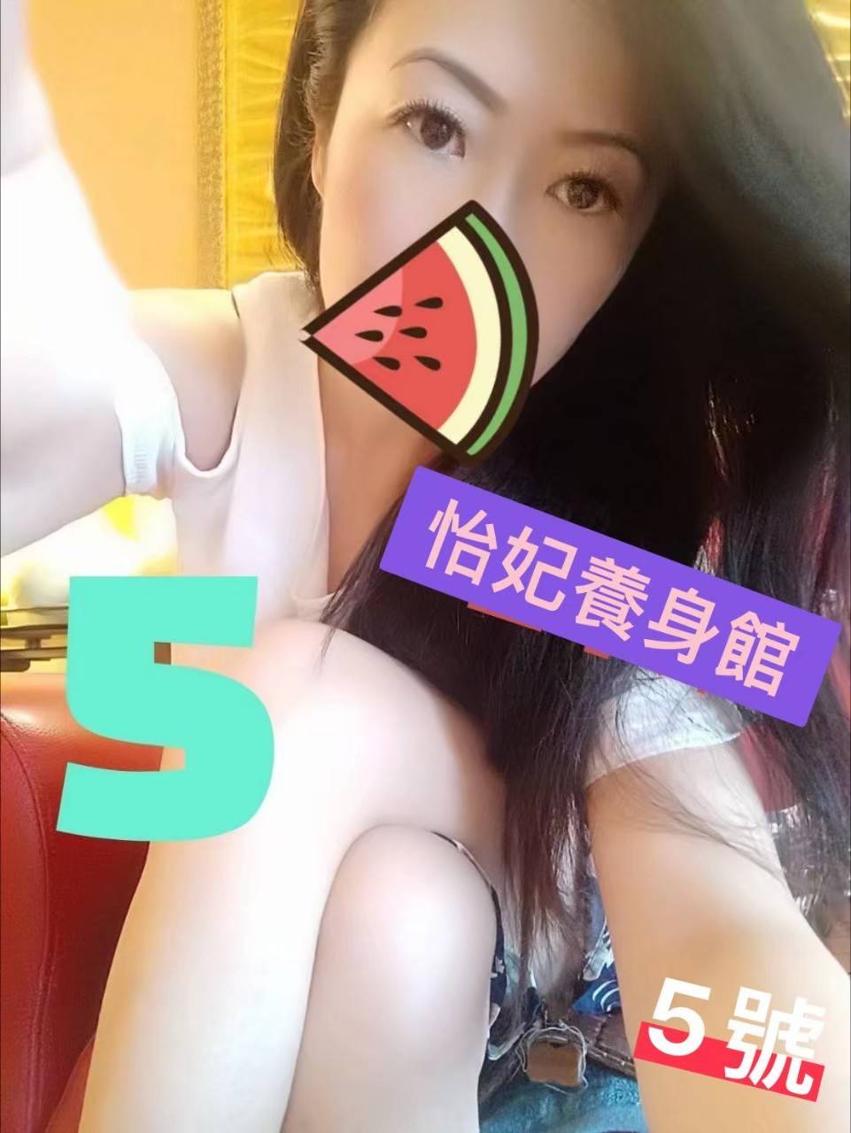 怡妃