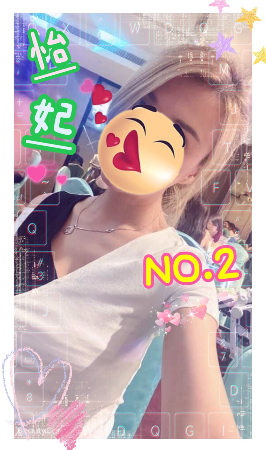 怡妃