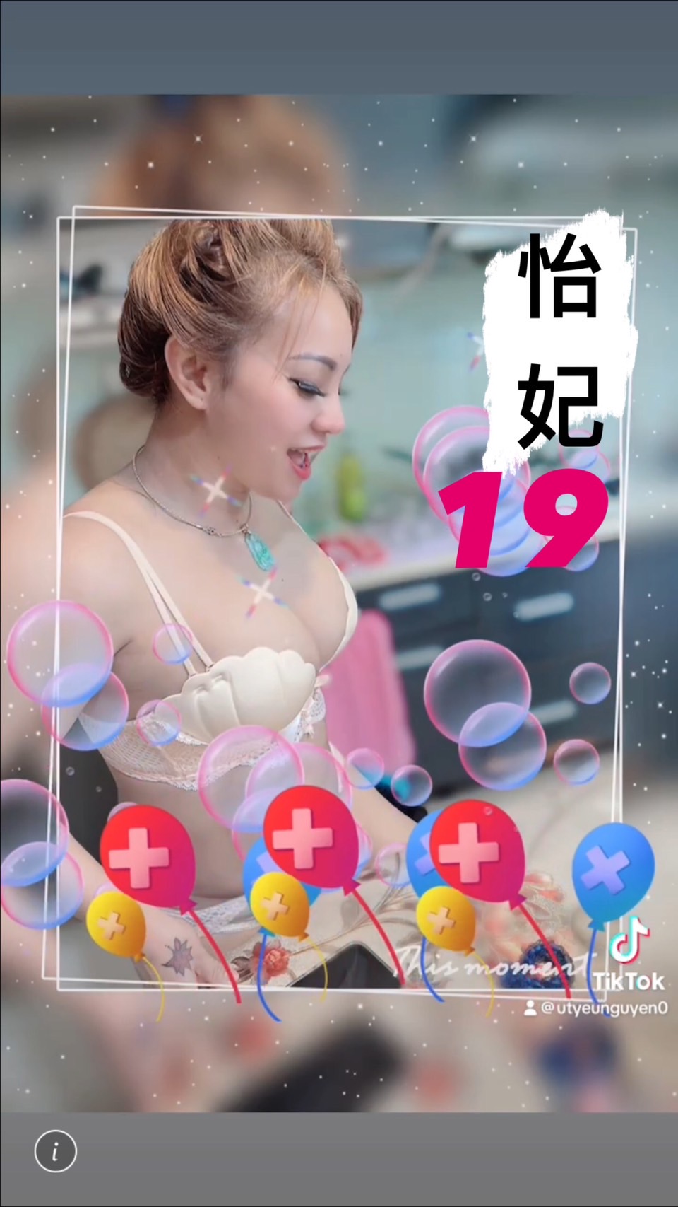 怡妃