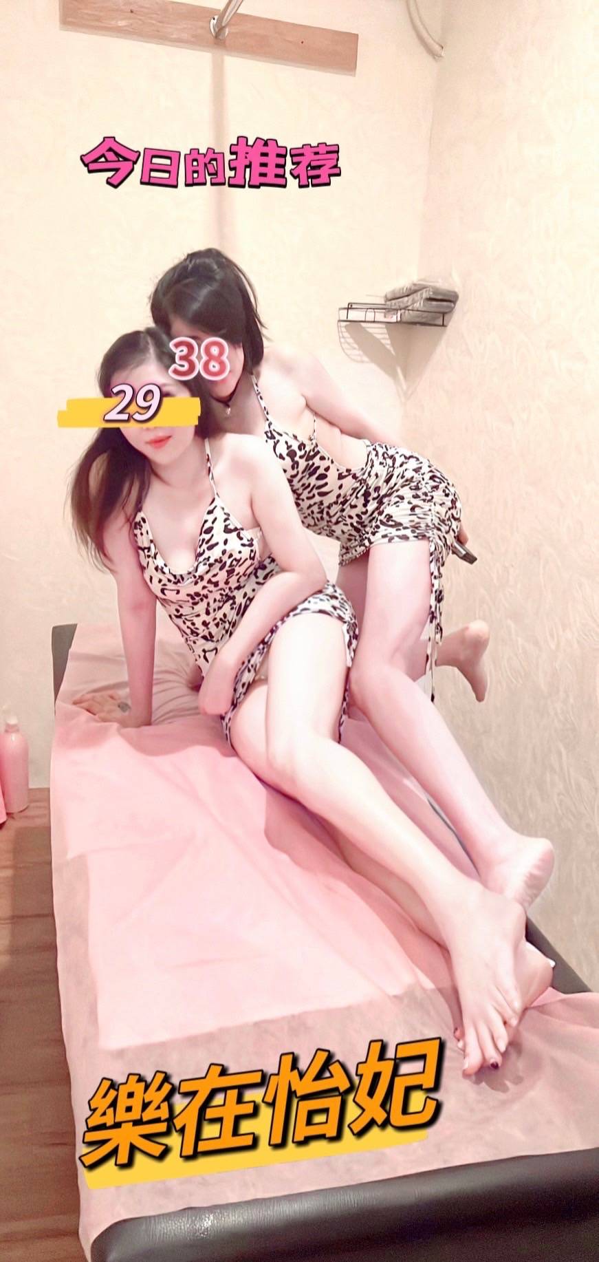 怡妃