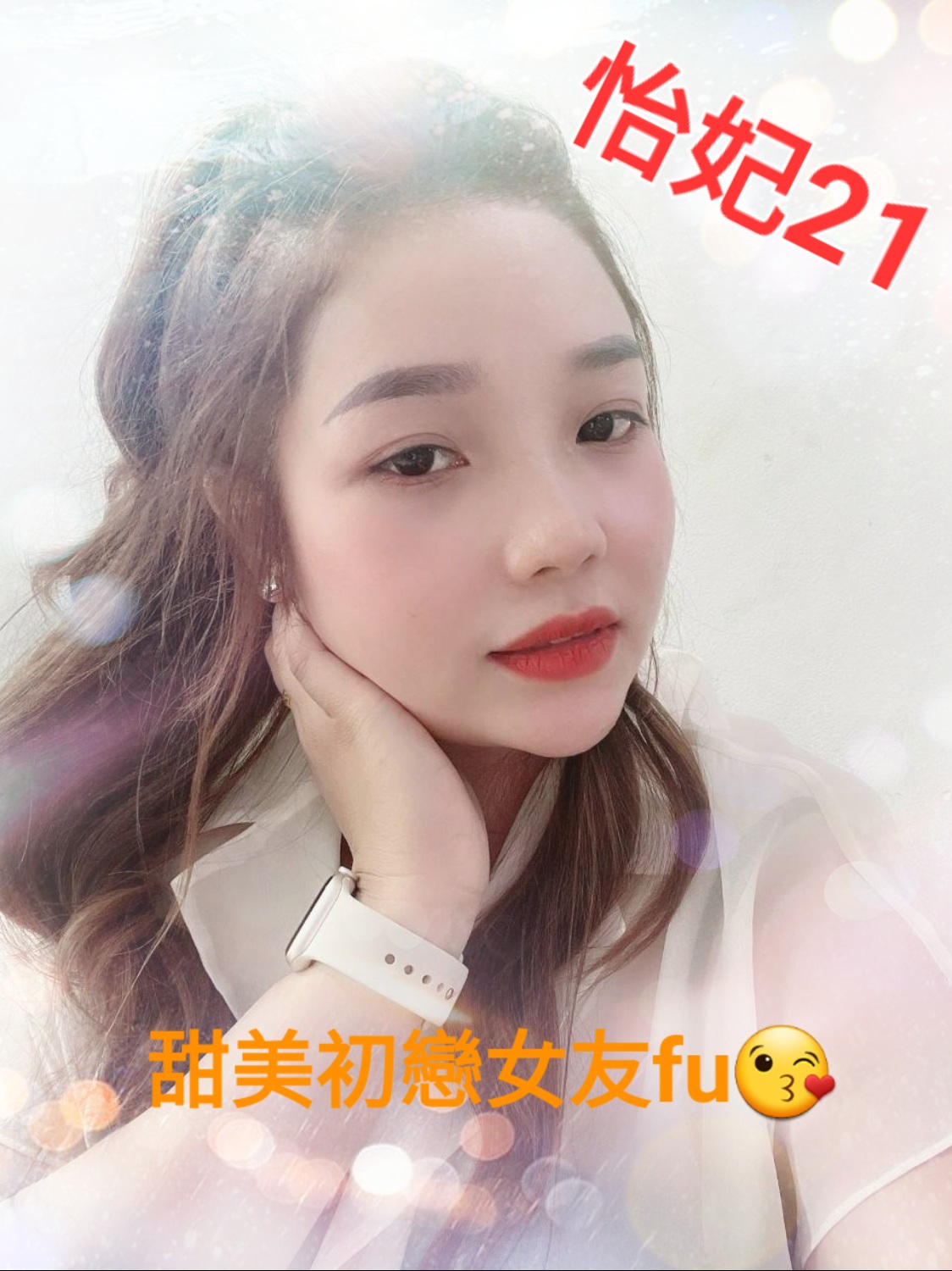 怡妃