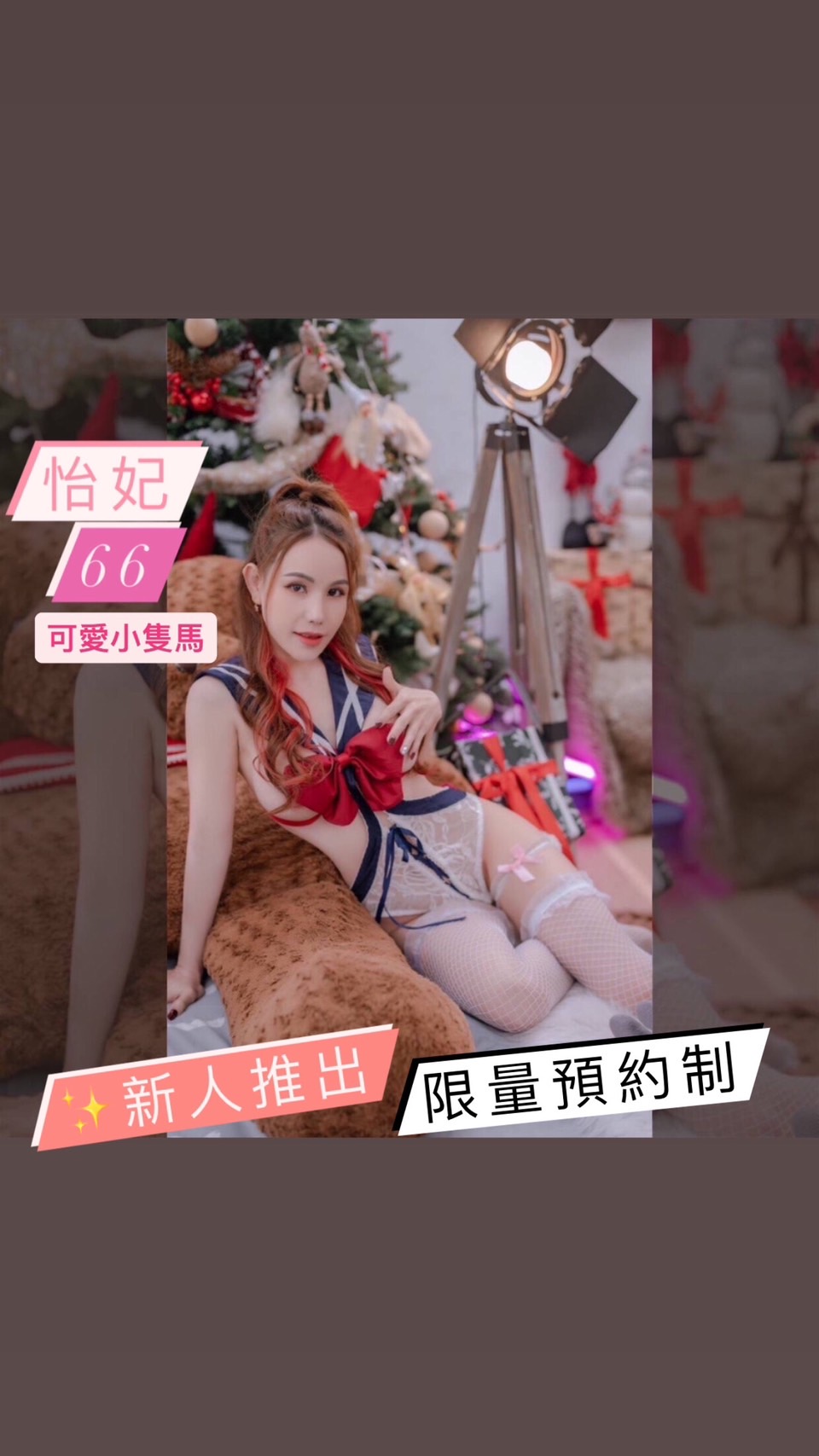 怡妃