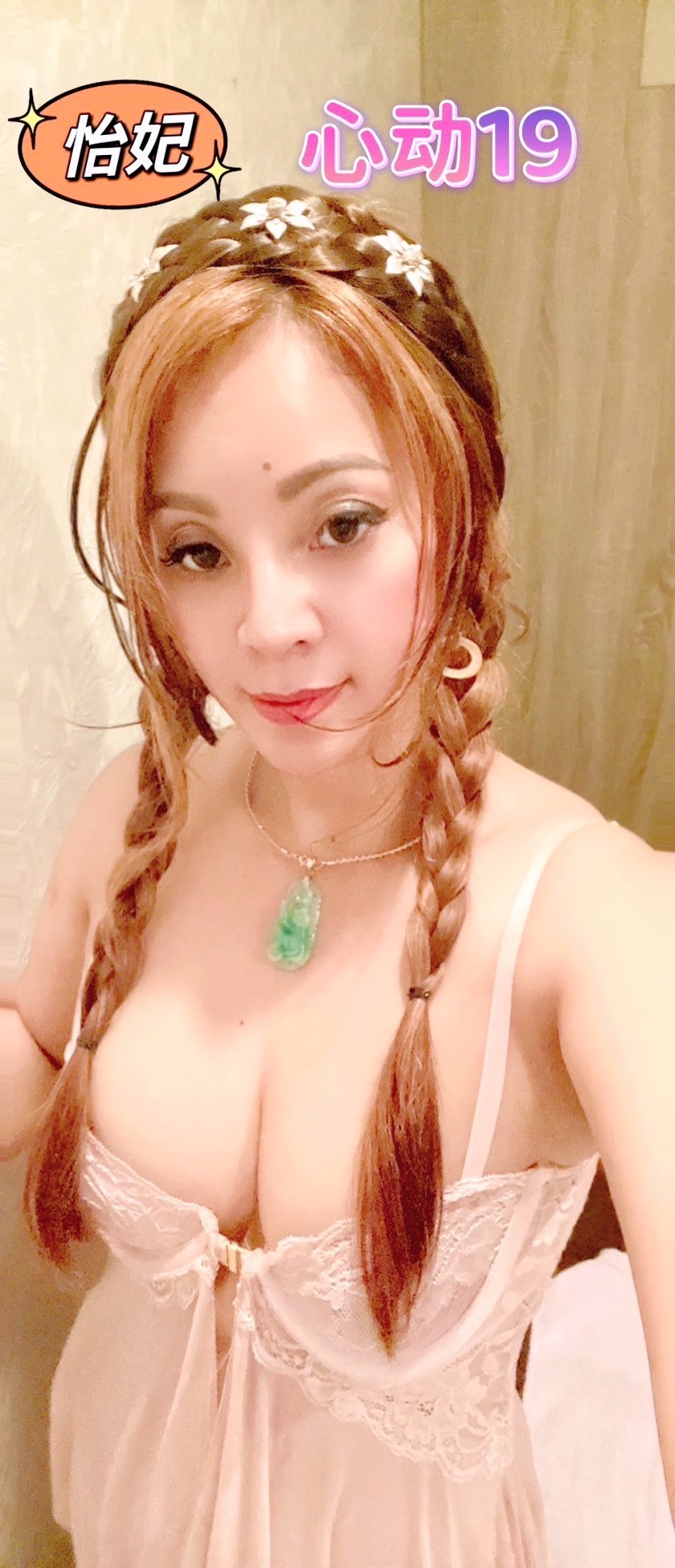 怡妃