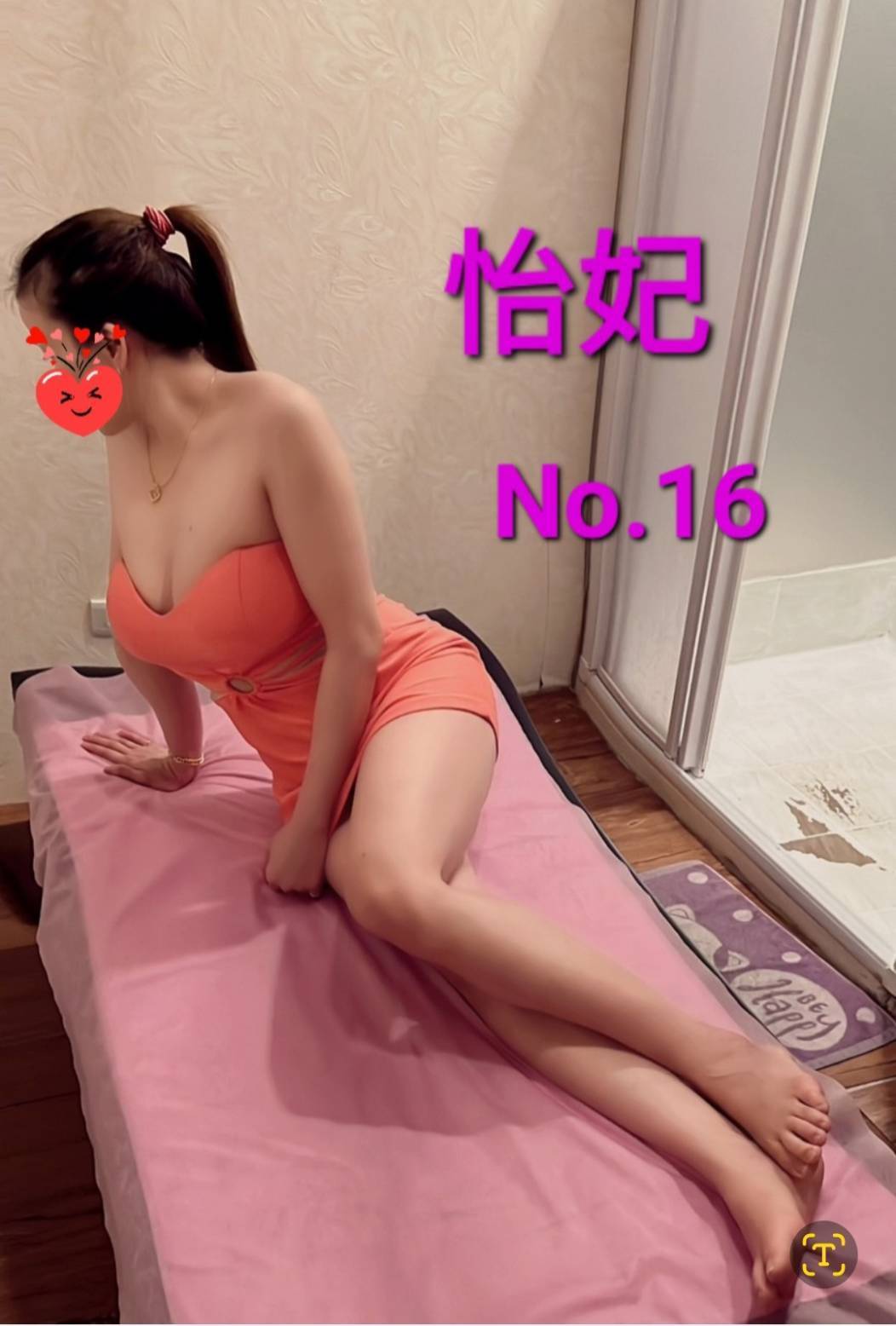 怡妃