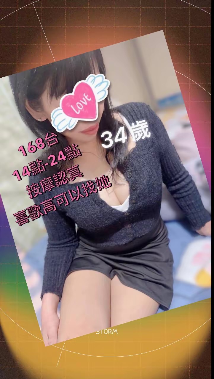 春之戀美學SPA館