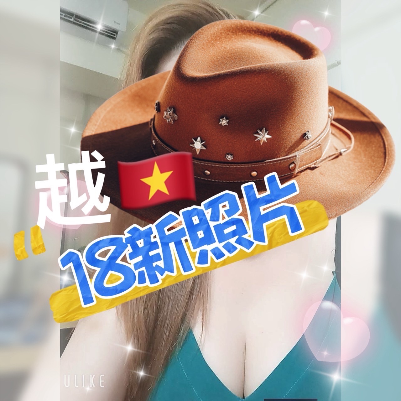 春之戀美學SPA館