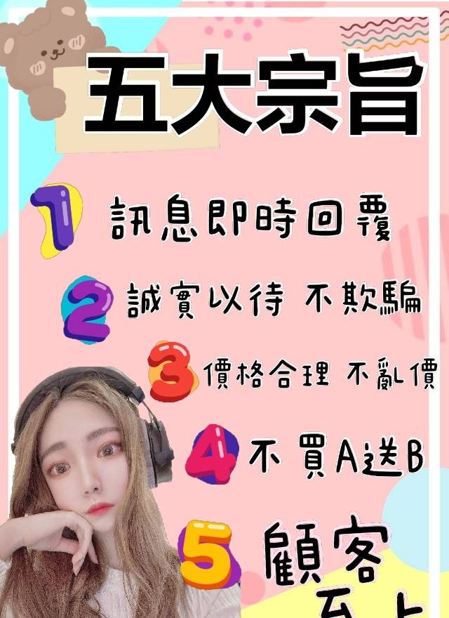 🎉花蝴蝶首選外約/定點