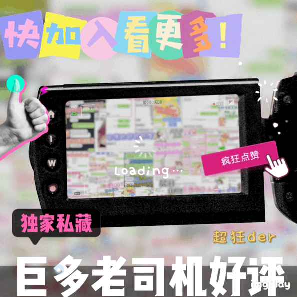 🎉花蝴蝶首選外約/定點