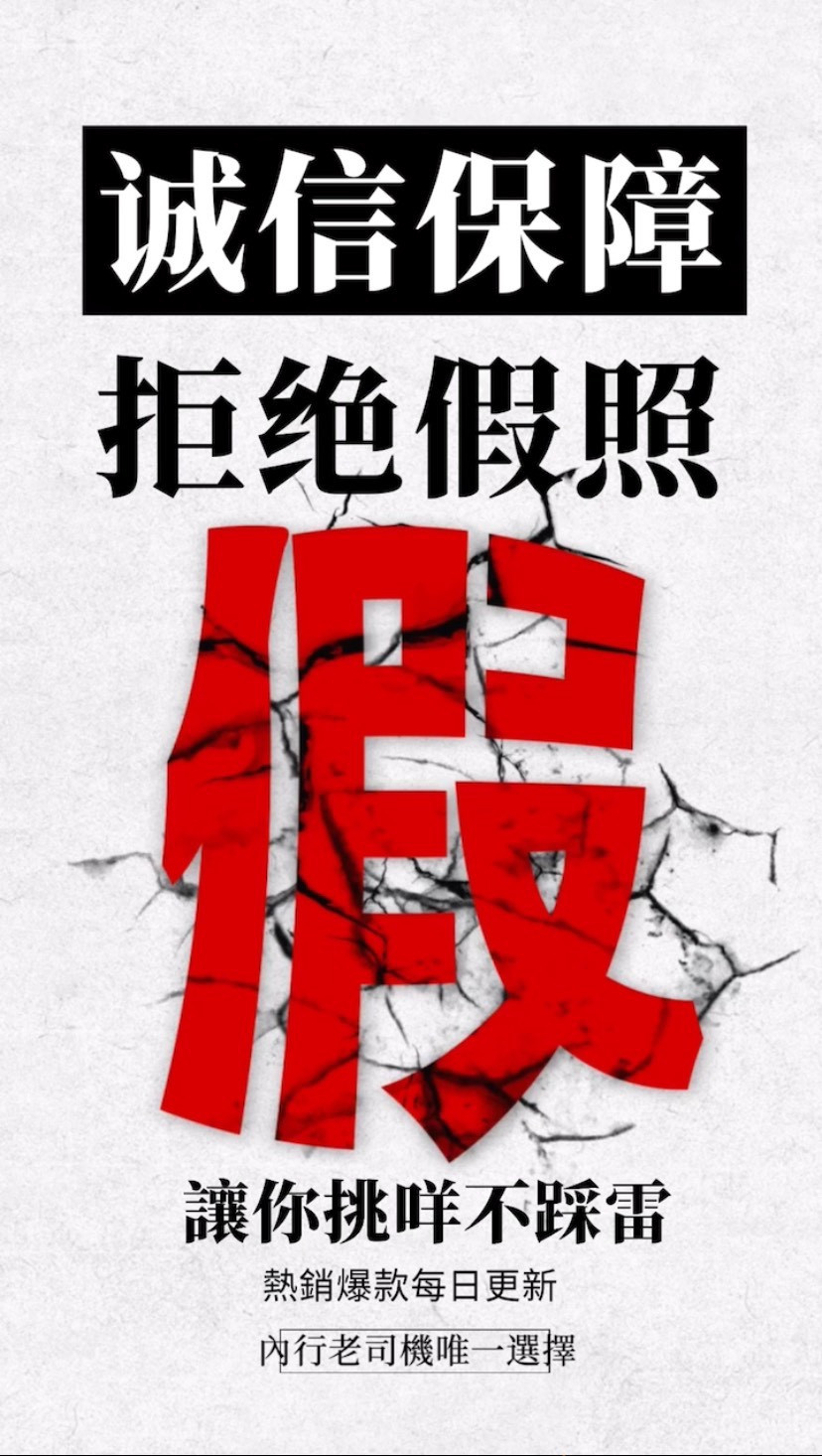 🎉花蝴蝶首選外約/定點