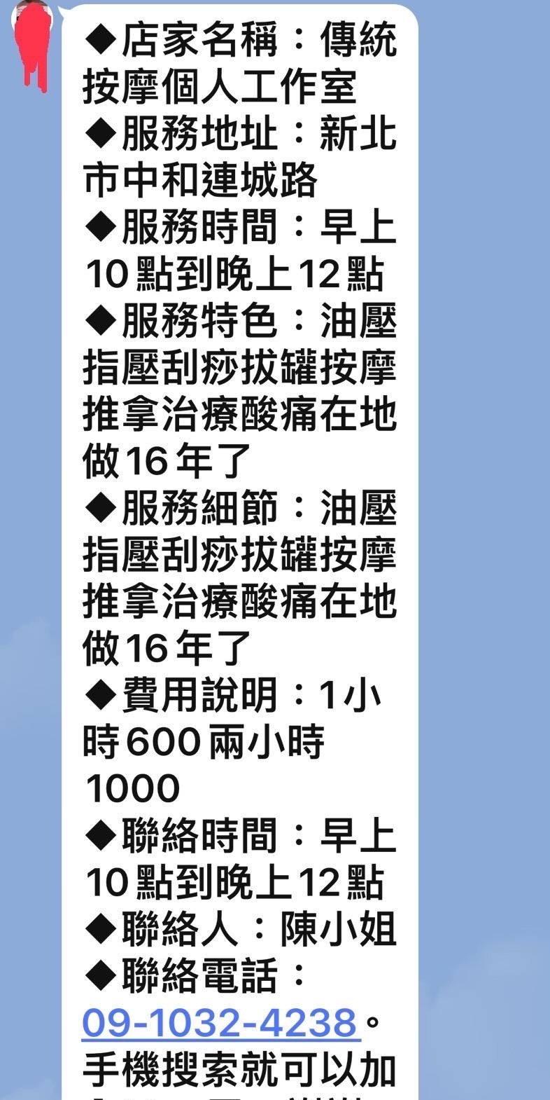 陳萍