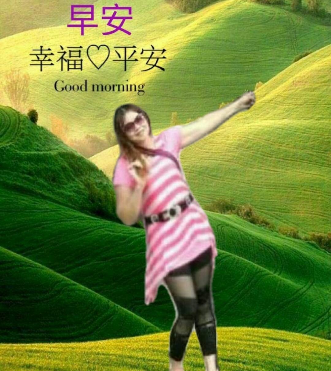 陳萍