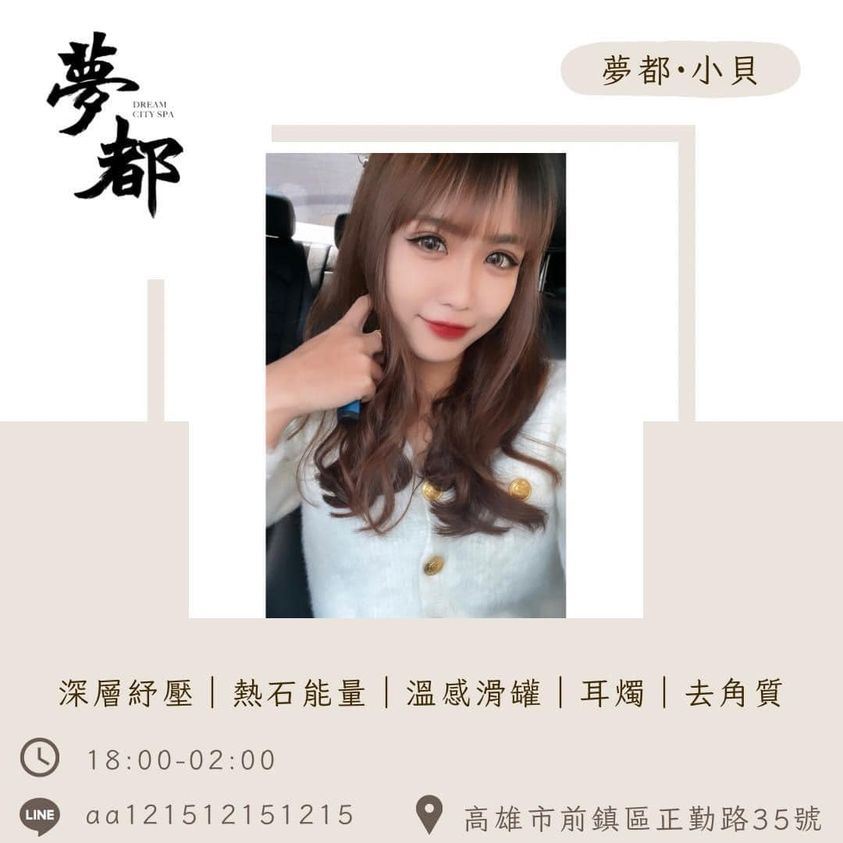 蔣玄