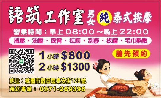 🌸 語筑個人工作室 🌸