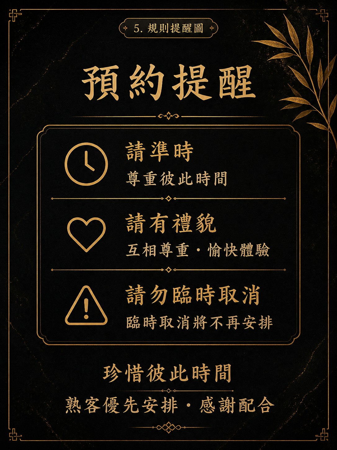 旗山 奶茶小站