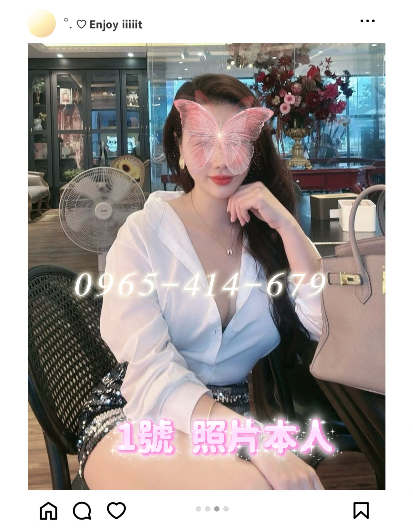 沐沐健康會館