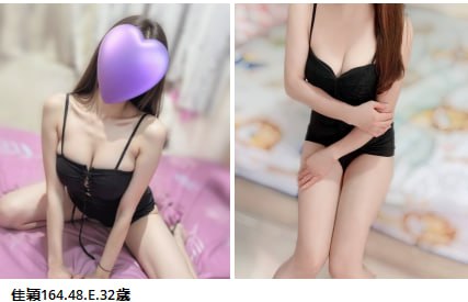 台灣本土正妹服務｜魅力熟女人妻｜清新校園學生妹