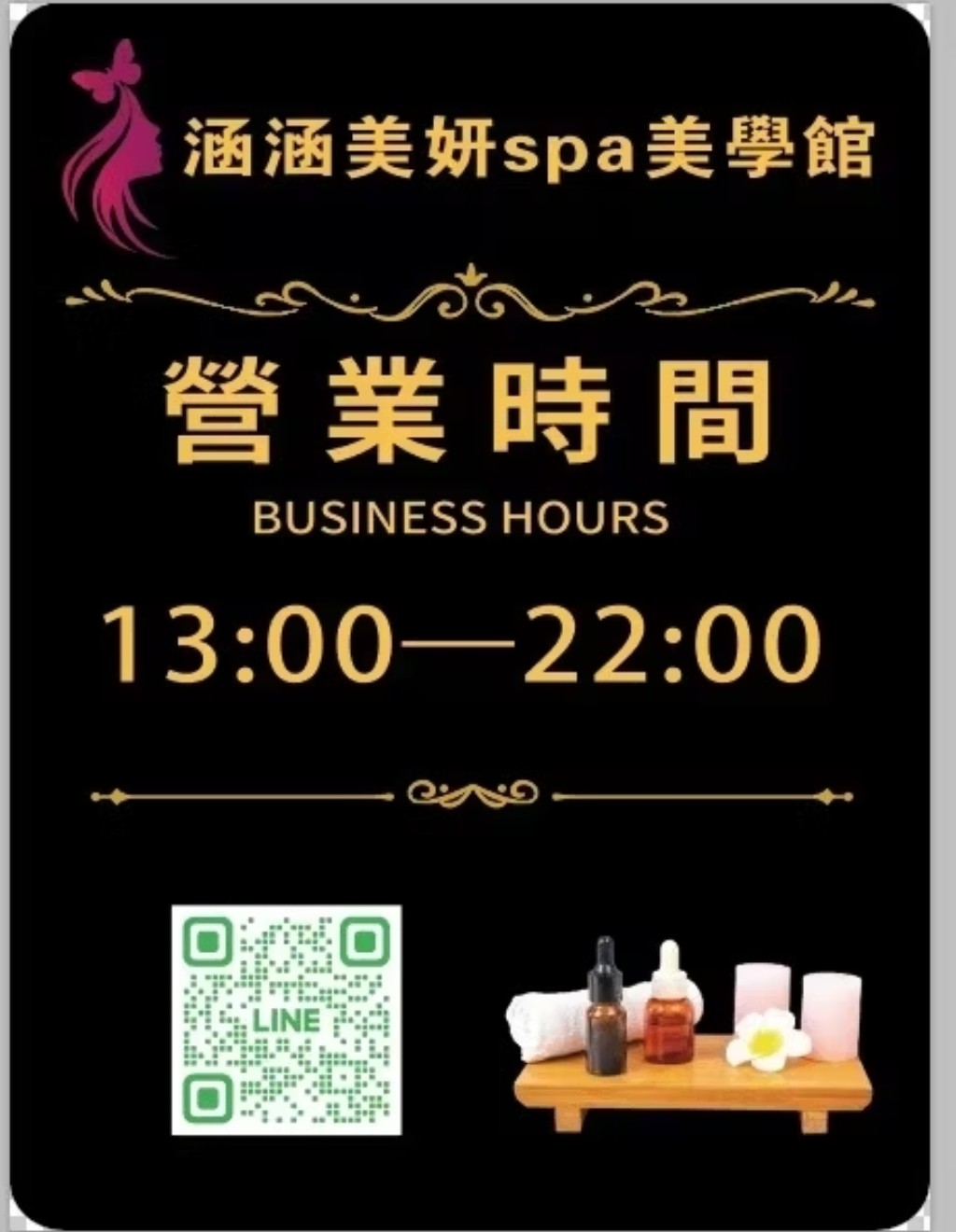 土城 涵涵美妍spa美學館(工作室)🧏
臉部spa💆
(按摩頭部循環)💆
撥筋油壓spa🧘
艾草溫罐🧘
本店不推消買賣課程🤗
精油復芳品質不需加購費用🤗
皆可男子/女子服務!