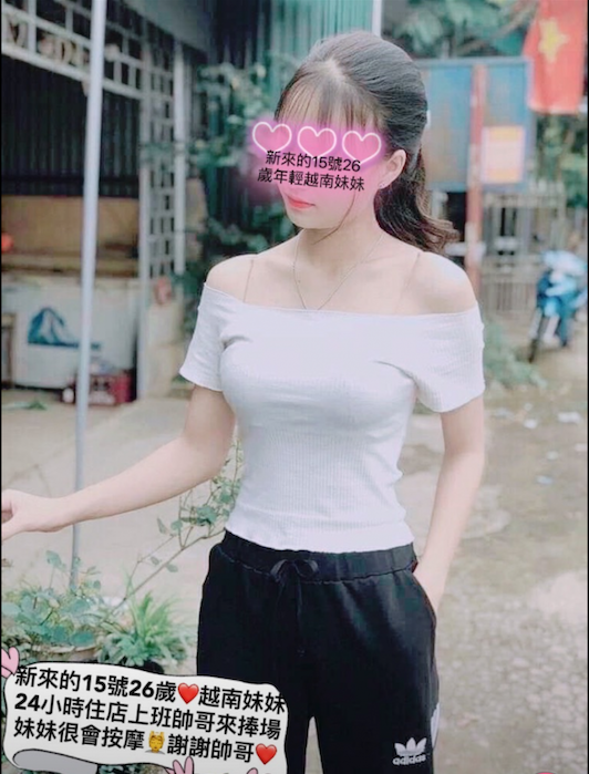 甜甜泰式養生會館