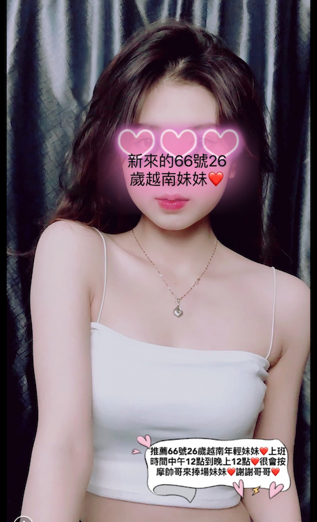 甜甜泰式養生會館