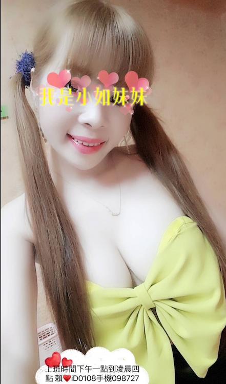 甜甜泰式養生會館