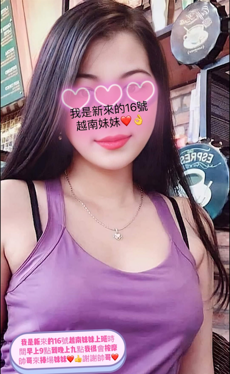 甜甜泰式養生會館