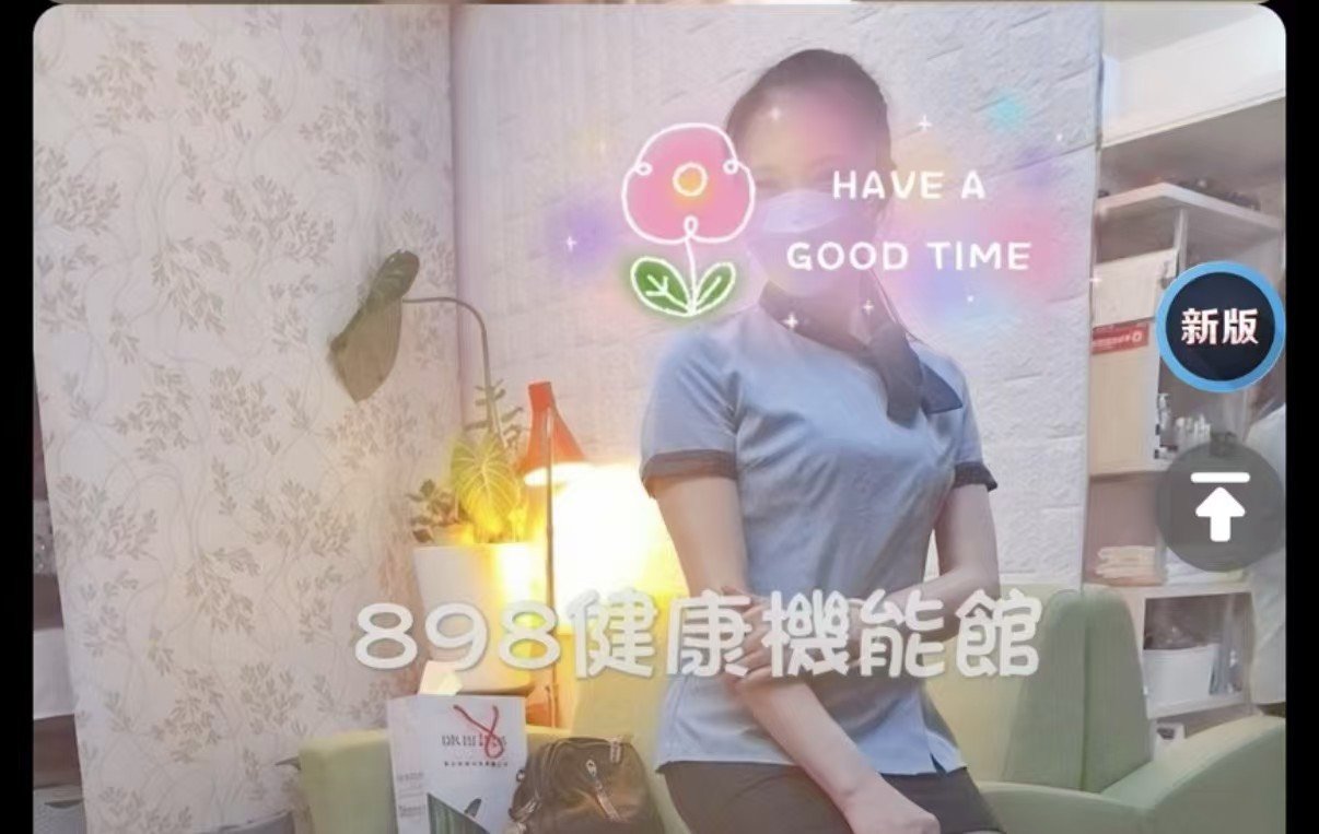 西門町個工