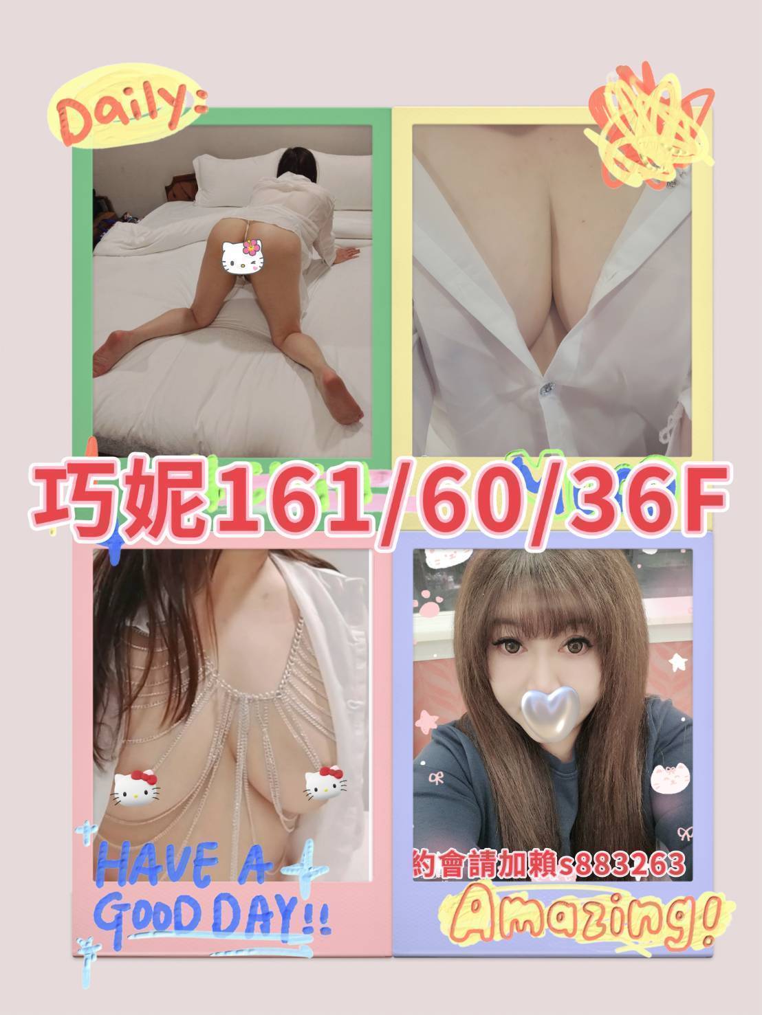 🌸 【首選】巧妮姊妹花・雙人極致寵愛 🌸