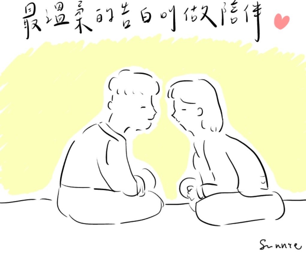 屏東縣民公園