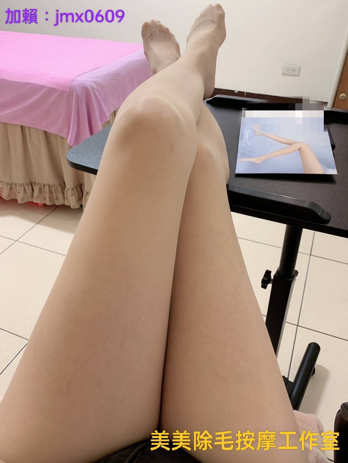 美美除毛按摩工作室