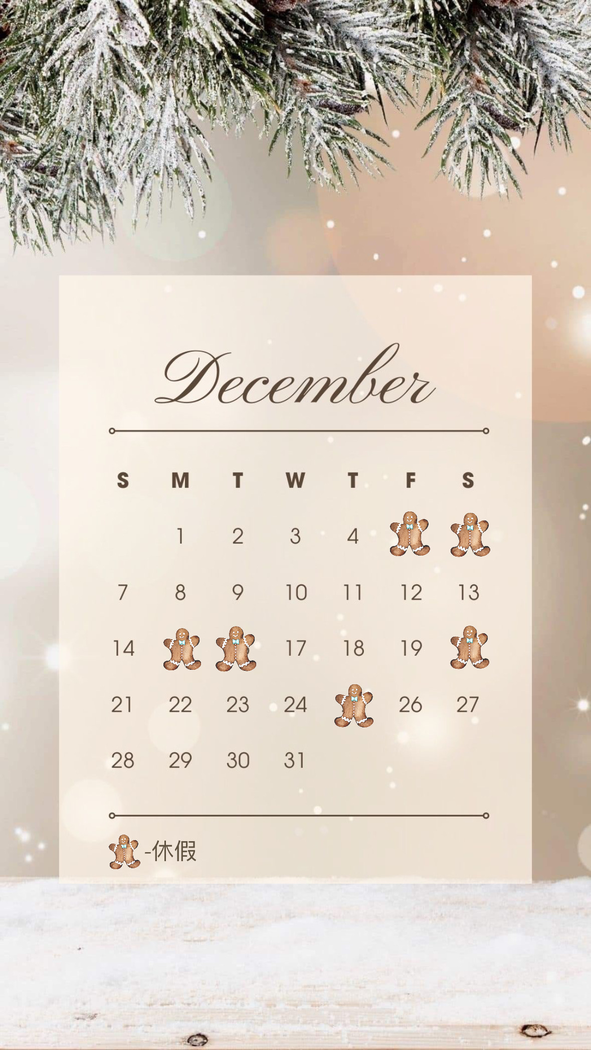 🦄三重｜麻糬按摩師