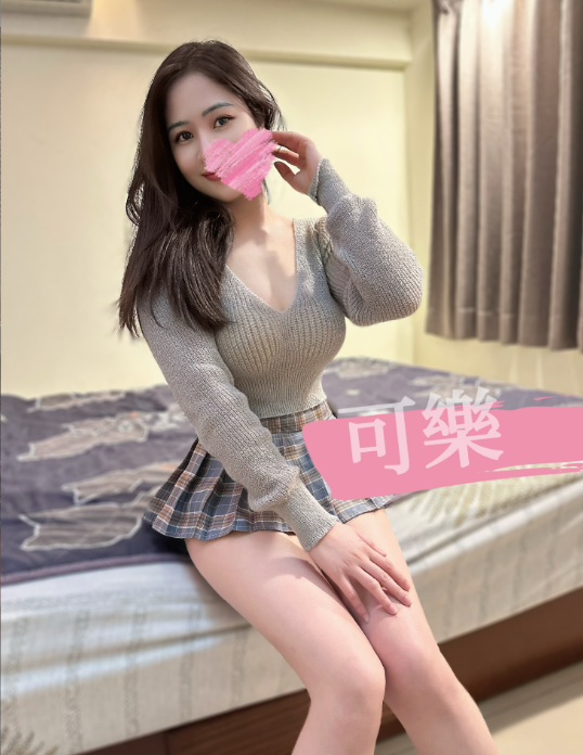 可樂